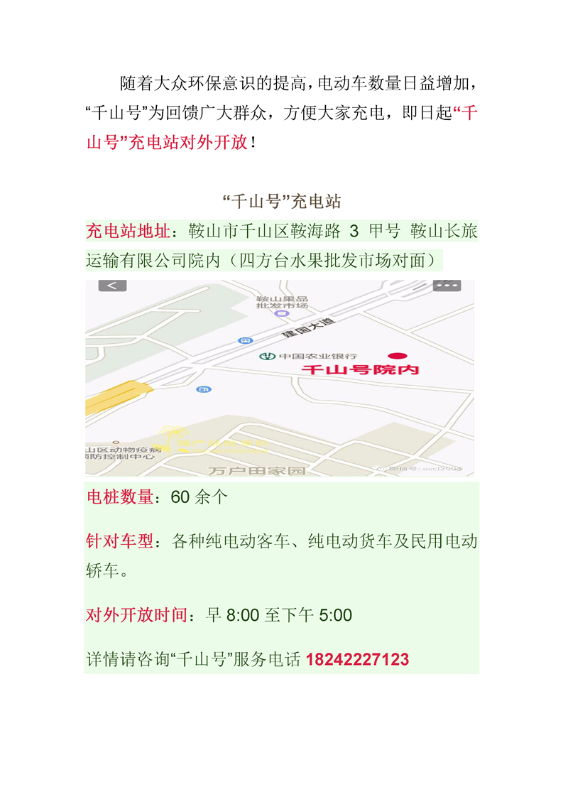 &#20061;&#28216;&#24179;&#21488;&#45;&#20061;&#28216;&#40;&#20013;&#22269;&#41;&#19968;&#31449;&#24335;&#26381;&#21153;&#24179;&#21488;