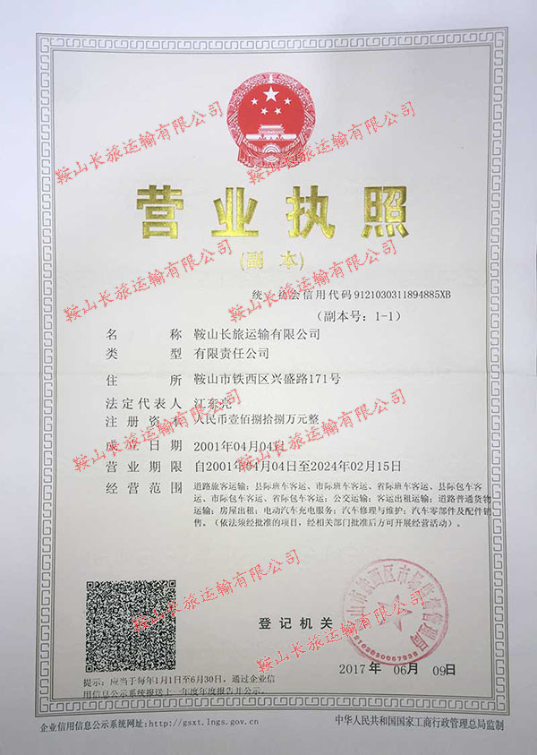 &#20061;&#28216;&#24179;&#21488;&#45;&#20061;&#28216;&#40;&#20013;&#22269;&#41;&#19968;&#31449;&#24335;&#26381;&#21153;&#24179;&#21488;